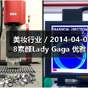 美妆行业 / 2014-04-08素颜Lady Gaga 优雅气质更有女人味(图1) 美妆行业 / 2014-04-08素颜Lady Gaga 优雅气质更有女人味(图1)