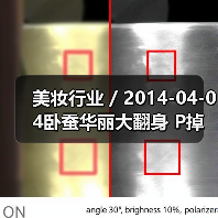 美妆行业 / 2014-04-04卧蚕华丽大翻身 P掉卧蚕女神变路人(图3) 美妆行业 / 2014-04-04卧蚕华丽大翻身 P掉卧蚕女神变路人(图3)