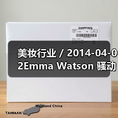 美妆行业 / 2014-04-02Emma Watson 骚动红毯 经典妆容大回放(图4) 美妆行业 / 2014-04-02Emma Watson 骚动红毯 经典妆容大回放(图4)