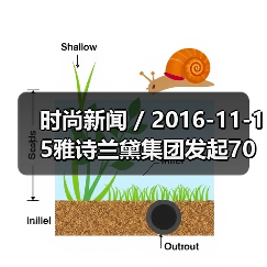 时尚新闻 / 2016-11-15雅诗兰黛集团发起70年来最大规模收购 以14.5亿美元吞下美国彩妆品牌Too Faced(图1) 时尚新闻 / 2016-11-15雅诗兰黛集团发起70年来最大规模收购 以14.5亿美元吞下美国彩妆品牌Too Faced(图1)