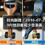 时尚新闻 / 2016-07-20内地游客减少香港美妆生意难做 卓悦发盈利预警莎莎第一季度销售负增长（图1）