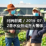时尚新闻 / 2016-07-12香水业务成各大奢侈品牌最抗跌的生意(图2) 时尚新闻 / 2016-07-12香水业务成各大奢侈品牌最抗跌的生意(图2)