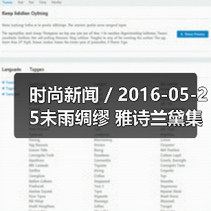 时尚新闻 / 2016-05-25未雨绸缪 雅诗兰黛集团启动重组将裁员900至1200人(图4) 时尚新闻 / 2016-05-25未雨绸缪 雅诗兰黛集团启动重组将裁员900至1200人(图4)