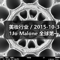 美妆行业 / 2015-10-31Jo Malone 全球第一家旗舰店开幕（图4）
