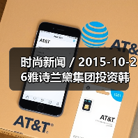 时尚新闻 / 2015-10-26雅诗兰黛集团投资韩国护肤品牌Dr. Jart+ 未来将致力发展韩国市场(图1) 时尚新闻 / 2015-10-26雅诗兰黛集团投资韩国护肤品牌Dr. Jart+ 未来将致力发展韩国市场(图1)