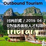 时尚新闻 / 2016-04-20为培养美妆人才和吸引更多消费者 巴黎欧莱雅与YouTube推出美妆频道（图3）