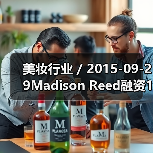 美妆行业 / 2015-09-29Madison Reed融资1610万美元 利用科技颠覆美发行业(图3) 美妆行业 / 2015-09-29Madison Reed融资1610万美元 利用科技颠覆美发行业(图3)