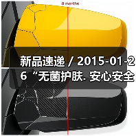 新品速递 / 2015-01-26“无菌护肤. 安心安全” 雅漾全球首创无菌护肤系列(图2) 新品速递 / 2015-01-26“无菌护肤. 安心安全” 雅漾全球首创无菌护肤系列(图2)