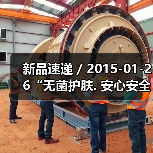 新品速递 / 2015-01-26“无菌护肤. 安心安全” 雅漾全球首创无菌护肤系列(图4) 新品速递 / 2015-01-26“无菌护肤. 安心安全” 雅漾全球首创无菌护肤系列(图4)