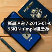 新品速递 / 2015-01-09SKIN simple轻柔净肌洁面�ㄠ�(图4) 新品速递 / 2015-01-09SKIN simple轻柔净肌洁面�ㄠ�(图4)