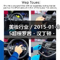 美妆行业 / 2015-01-05超模罗茜・汉丁顿・惠特莉将联手玛莎百货推出首款个人香水(图2) 美妆行业 / 2015-01-05超模罗茜・汉丁顿・惠特莉将联手玛莎百货推出首款个人香水(图2)