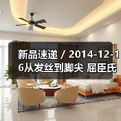 秋冬水润保养秘诀：如何像女神一样素颜征服男神？-辰飞雨素目美
