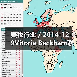 美妆行业 / 2014-12-09Vitoria Beckham联手Nails Inc.推出限量版指甲油(图2) 美妆行业 / 2014-12-09Vitoria Beckham联手Nails Inc.推出限量版指甲油(图2)