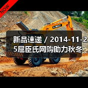 新品速递 / 2014-11-25屈臣氏网购助力秋冬养生 宅享滋补护肤大餐(图2) 新品速递 / 2014-11-25屈臣氏网购助力秋冬养生 宅享滋补护肤大餐(图2)