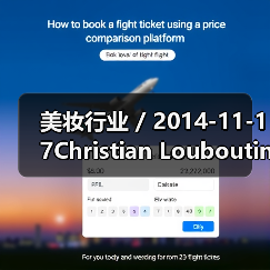 美妆行业 / 2014-11-17Christian Louboutin推出限量星光指甲油 外包装闪亮高贵(图4) 美妆行业 / 2014-11-17Christian Louboutin推出限量星光指甲油 外包装闪亮高贵(图4)