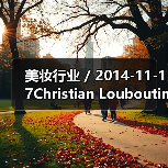 美妆行业 / 2014-11-17Christian Louboutin推出限量星光指甲油 外包装闪亮高贵(图2) 美妆行业 / 2014-11-17Christian Louboutin推出限量星光指甲油 外包装闪亮高贵(图2)