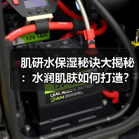 肌研水保湿秘诀大揭秘:水润肌肤如何打造?(图3) 肌研水保湿秘诀大揭秘:水润肌肤如何打造?(图3)