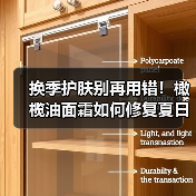 换季护肤别再用错！橄榄油面霜如何修复夏日肌肤？（图2）