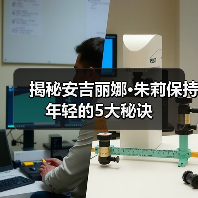 揭秘安吉丽娜·朱莉保持年轻的5大秘诀（图1）