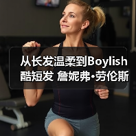 从长发温柔到Boylish酷短发 詹妮弗·劳伦斯发型如何演变？（图2）