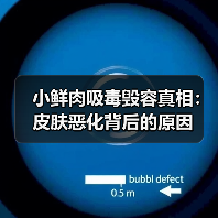 小鲜肉吸毒毁容真相:皮肤恶化背后的原因(图3) 小鲜肉吸毒毁容真相:皮肤恶化背后的原因(图3)