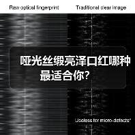 哑光丝缎亮泽口红哪种最适合你?(图4) 哑光丝缎亮泽口红哪种最适合你?(图4)