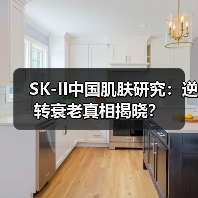 SK-II中国肌肤研究：逆转衰老真相揭晓？（图4）