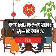 章子怡肤质为何能胜出？钻白秘密曝光（图3）