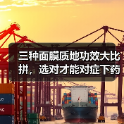 三种面膜质地功效大比拼,选对才能对症下药(图4) 三种面膜质地功效大比拼,选对才能对症下药(图4)