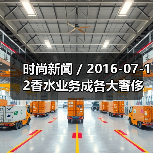 时尚新闻 / 2016-07-12香水业务成各大奢侈品牌最抗跌的生意(图4) 时尚新闻 / 2016-07-12香水业务成各大奢侈品牌最抗跌的生意(图4)