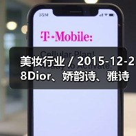 美妆行业 / 2015-12-28Dior、娇韵诗、雅诗兰黛等化妆品牌涉嫌违规进行动物测试(图2) 美妆行业 / 2015-12-28Dior、娇韵诗、雅诗兰黛等化妆品牌涉嫌违规进行动物测试(图2)