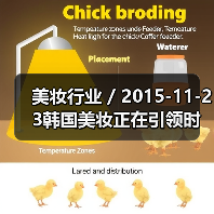 美妆行业 / 2015-11-23韩国美妆正在引领时尚潮流 梅西百货推出韩国美妆店中店（图4）