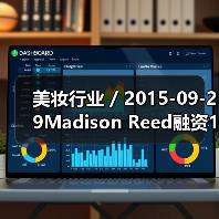 美妆行业 / 2015-09-29Madison Reed融资1610万美元 利用科技颠覆美发行业（图2）