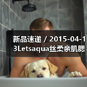 新品速递 / 2015-04-13Letsaqua丝柔亲肌腮红霜试用报告（图1）