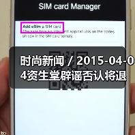 时尚新闻 / 2015-04-04资生堂辟谣否认将退出中国市场（图3）