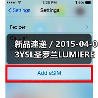 新品速递 / 2015-04-03YSL圣罗兰LUMIERE PASSION倾情呈现(图1) 新品速递 / 2015-04-03YSL圣罗兰LUMIERE PASSION倾情呈现(图1)