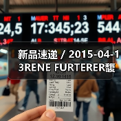 新品速递 / 2015-04-13RENE FURTERER馥绿德雅头皮舒缓清润油―1号精油(图4) 新品速递 / 2015-04-13RENE FURTERER馥绿德雅头皮舒缓清润油―1号精油(图4)