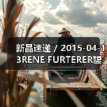 新品速递 / 2015-04-13RENE FURTERER馥绿德雅强韧活力发膜(图1) 新品速递 / 2015-04-13RENE FURTERER馥绿德雅强韧活力发膜(图1)