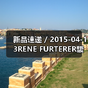 新品速递 / 2015-04-13RENE FURTERER馥绿德雅强韧活力发膜(图3) 新品速递 / 2015-04-13RENE FURTERER馥绿德雅强韧活力发膜(图3)