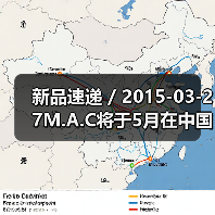 新品速递 / 2015-03-27M.A.C将于5月在中国推出艺术情侣限量系列(图1) 新品速递 / 2015-03-27M.A.C将于5月在中国推出艺术情侣限量系列(图1)