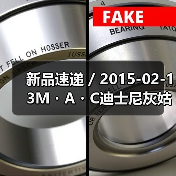 新品速递 / 2015-02-13M・A・C迪士尼灰姑娘限量彩妆系列（图4）