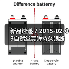 新品速递 / 2015-02-03自然堂亮眸持久眼线膏（图2）