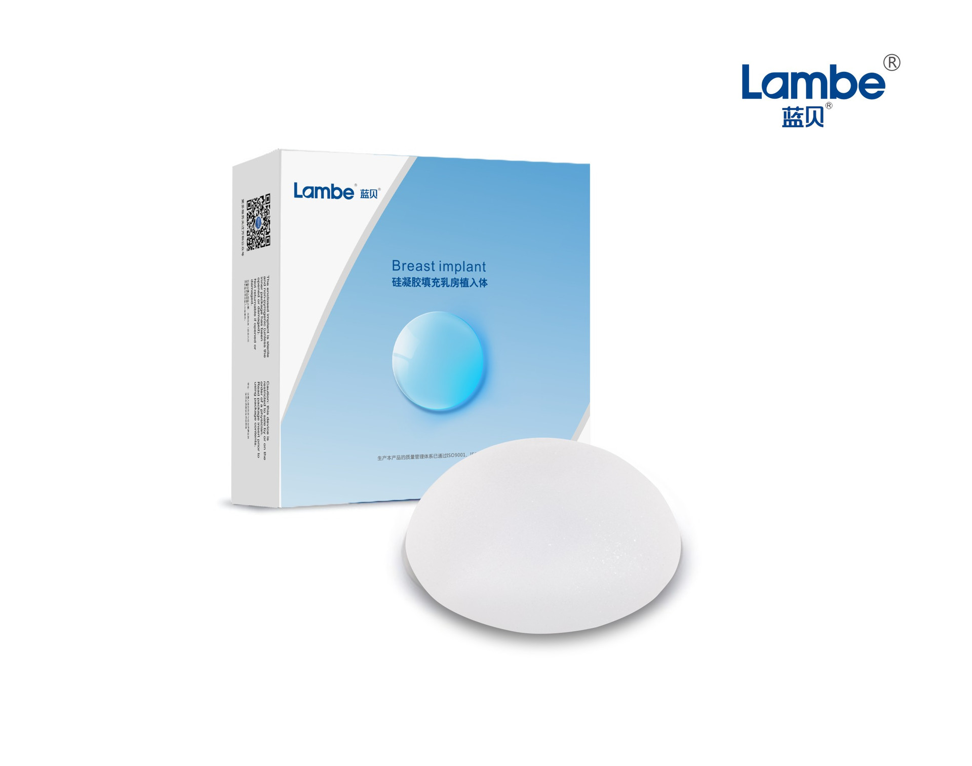 2、国内医学科学院整形外科医院（栾杰医生）